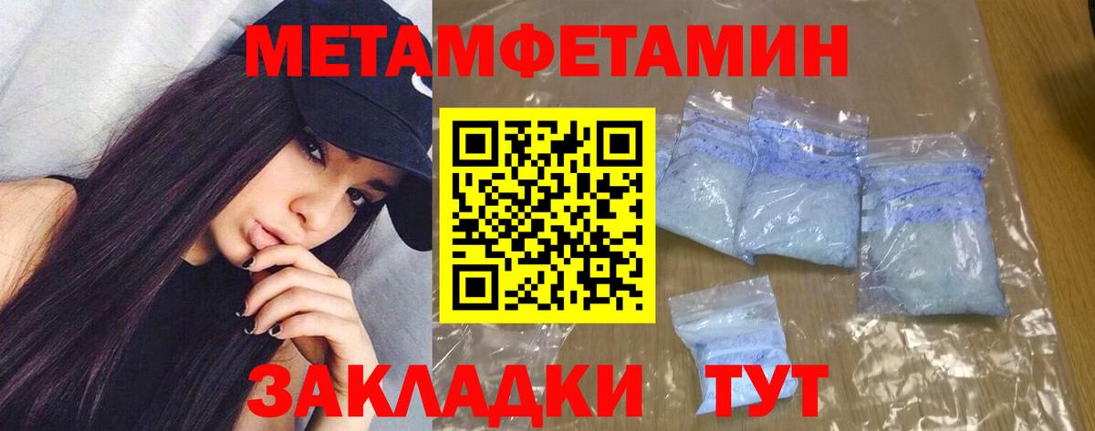 Amphetamine  Amphetamine 98%  darknet как зайти  Джанкой  Вход с VPN 