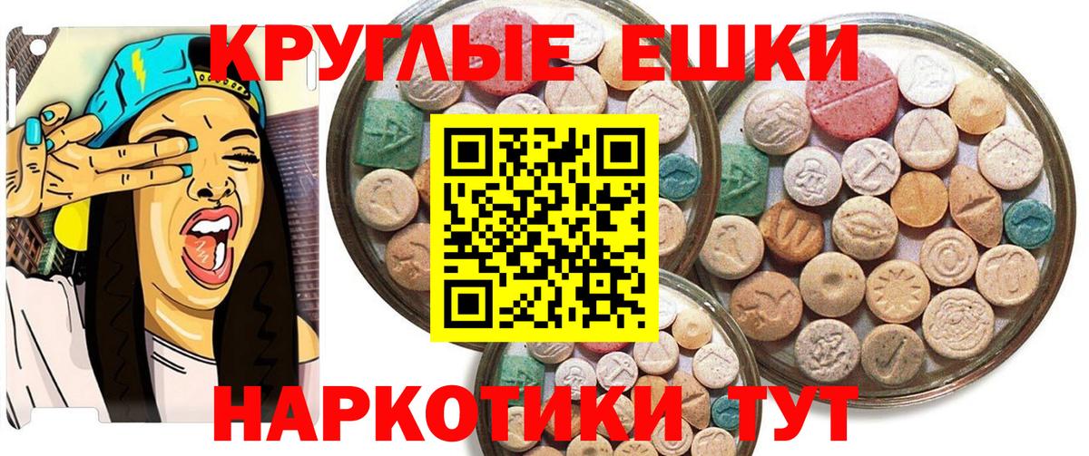 Джанкой  Ecstasy 300 mg  Вход с VPN  Экстази  сколько стоит  ЭКСТАЗИ 280 MDMA 