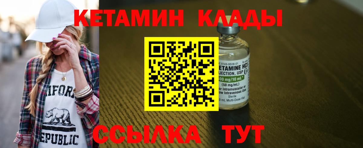Джанкой  Alpha-PVP СК кристаллы  МАРИХУАНА  Меф  Вход с VPN  ГАШИШ  МЕФ кристаллы  Экстази 