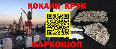 кокс Ливны