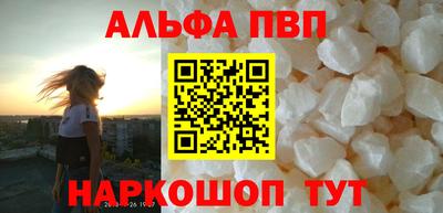 COCAINE Лесосибирск