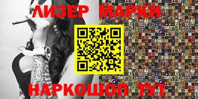 хмурый Ликино-Дулёво