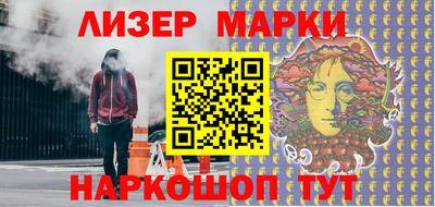 кокс Ливны
