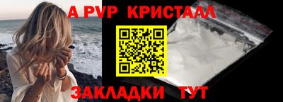 кокс Ливны