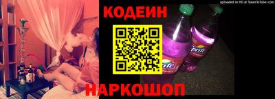 COCAINE Лесосибирск