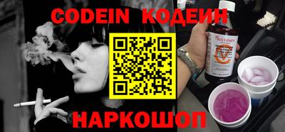 кокс Ливны