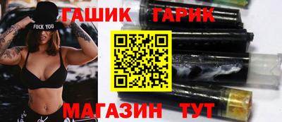 кокс Ливны