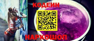 COCAINE Лесосибирск