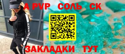 кокс Ливны