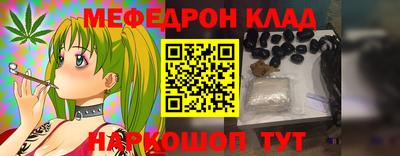 COCAINE Лесосибирск
