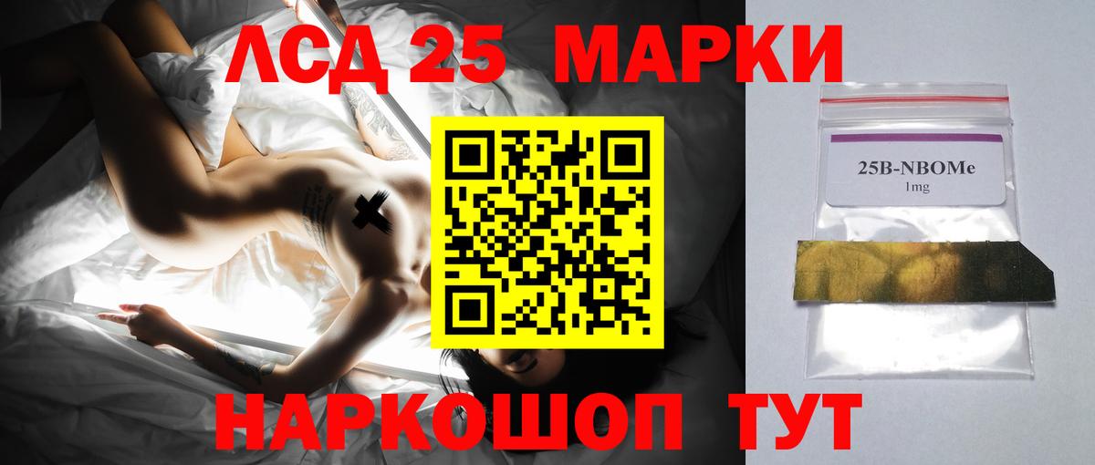 ЛСД экстази ecstasy  Вход с VPN  mega сайт  Джанкой  Лсд 25 экстази кислота  LSD-25 экстази 