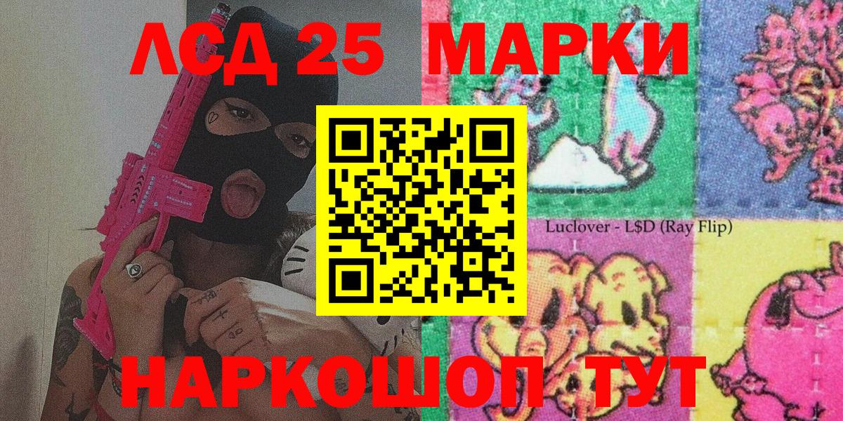 Наркотические марки  Марки N-bome 1500мкг  Вход с VPN  Джанкой  Марки N-bome 1500мкг 