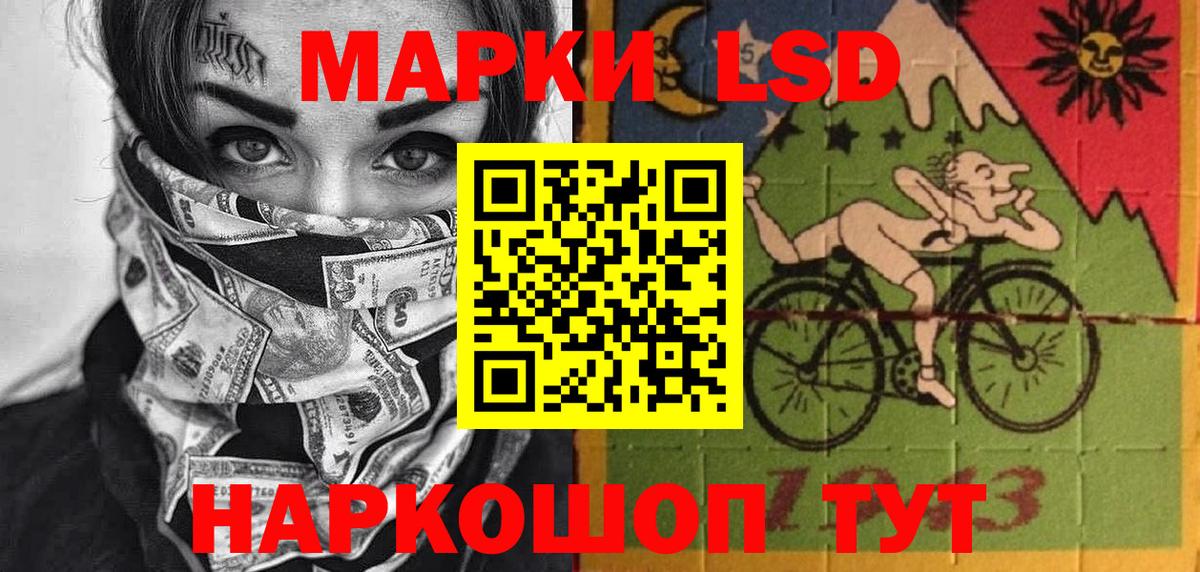 Марки 25I-NBOMe 1,8мг Джанкой