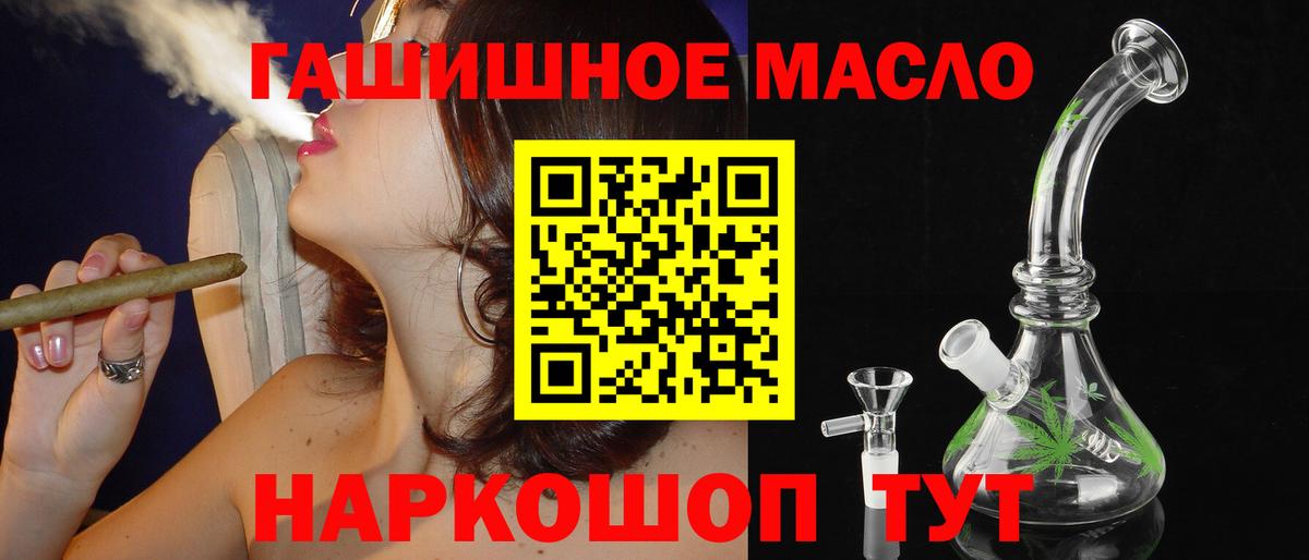 Дистиллят ТГК вейп с тгк Джанкой