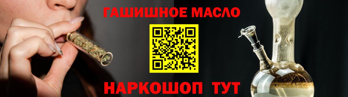Джанкой  omg как войти  ТГК гашишное масло  Вход с VPN  Дистиллят ТГК гашишное масло  где найти  